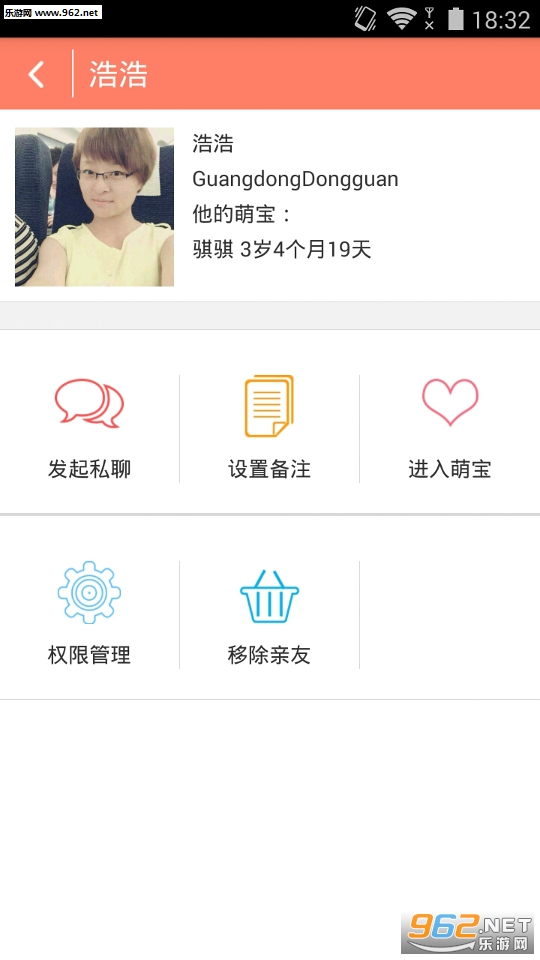 �����ȱ�app��ͼ2
