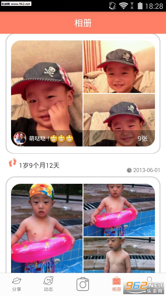 �����ȱ�app��ͼ3
