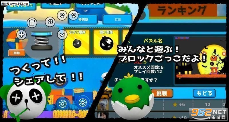 �Ĥ��֥�(ƴͼ�������İ�)v1.6��ͼ0