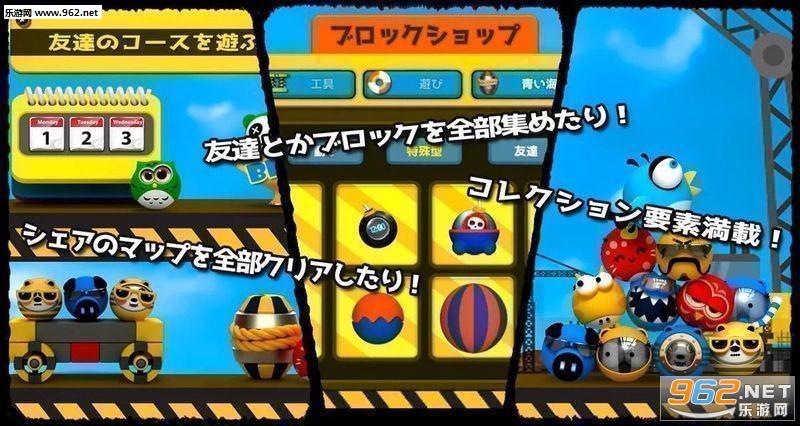 �Ĥ��֥�(ƴͼ�������İ�)v1.6��ͼ2