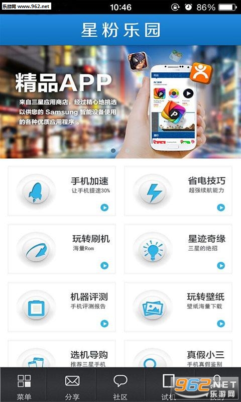 �Ƿ���԰app��ͼ1