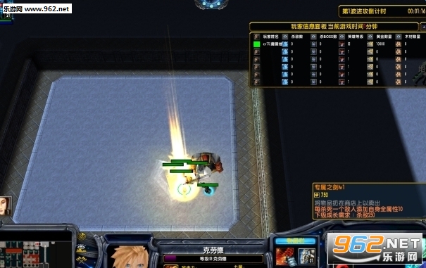神剑之翼1.0.6正式版 【P闪无CD】截图1