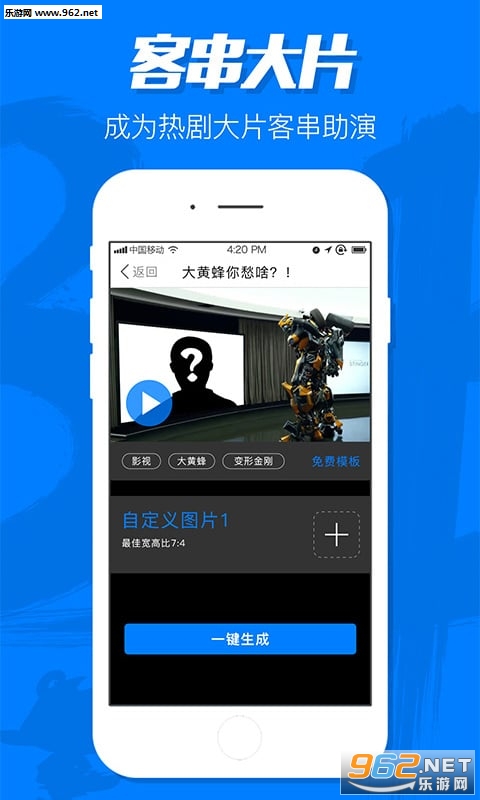 Bigger��appv1.0.5��ͼ0