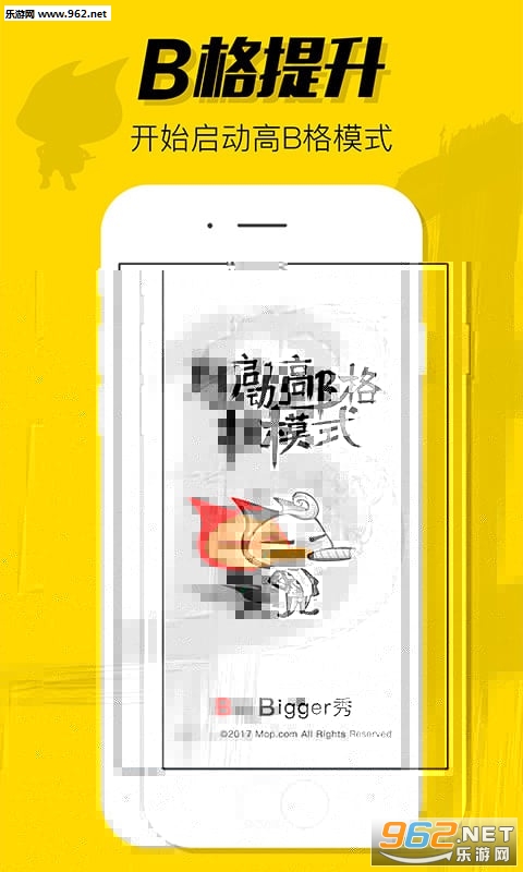 Bigger��appv1.0.5��ͼ1