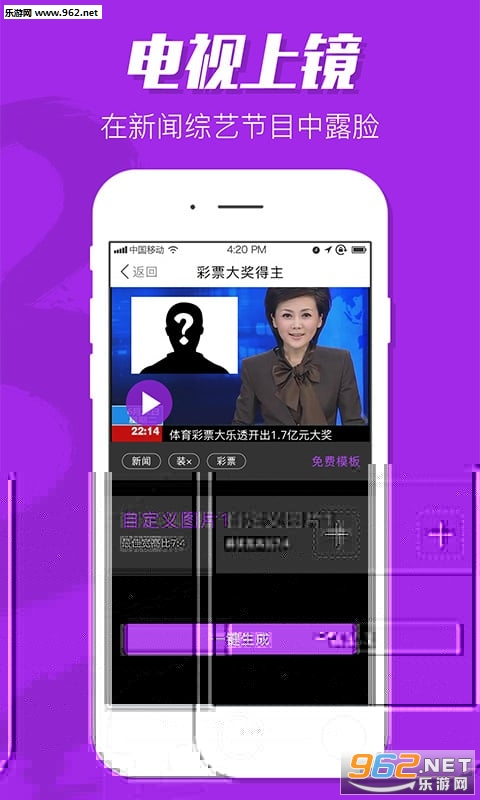 Bigger��appv1.0.5��ͼ2