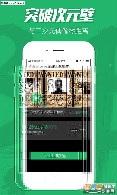 Bigger��appv1.0.5��ͼ3