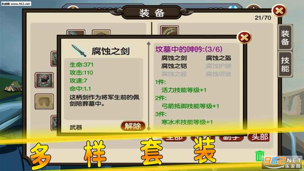 ����֮ʯ��Դ��׿��v1.2��ͼ0