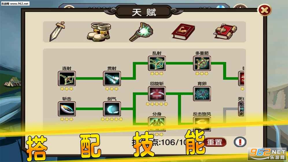 ����֮ʯ��Դ��׿��v1.2��ͼ1