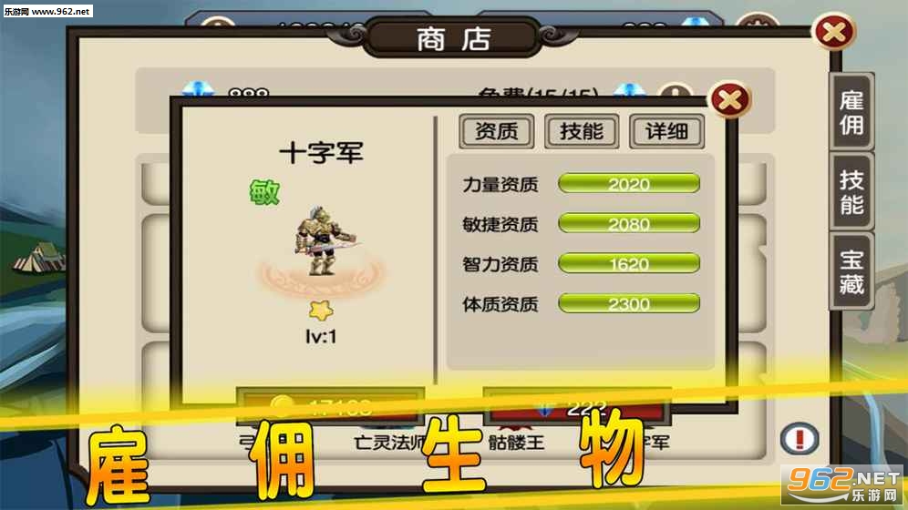 ����֮ʯ��Դ��׿��v1.2��ͼ2