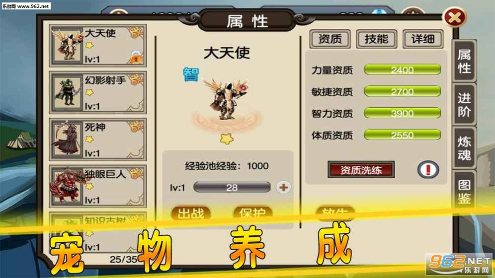 ����֮ʯ��Դ��׿��v1.2��ͼ4