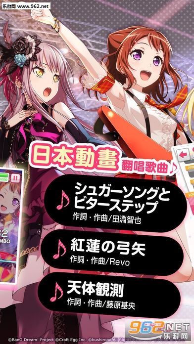BanG Dream��Ů�����ɶԹ������İ�v3.10.0��ͼ0