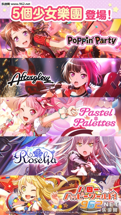 BanG Dream��Ů�����ɶԹ������İ�v3.10.0��ͼ3
