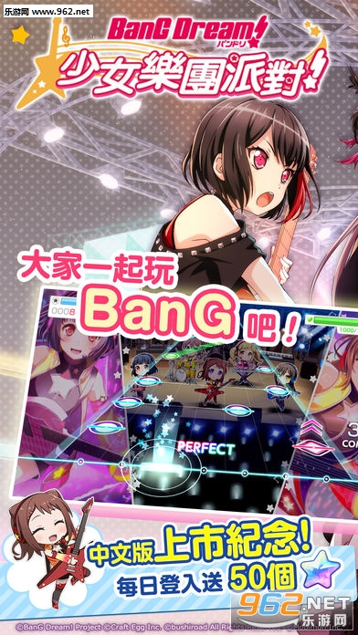 BanG Dream��Ů�����ɶԹ������İ�v3.10.0��ͼ4