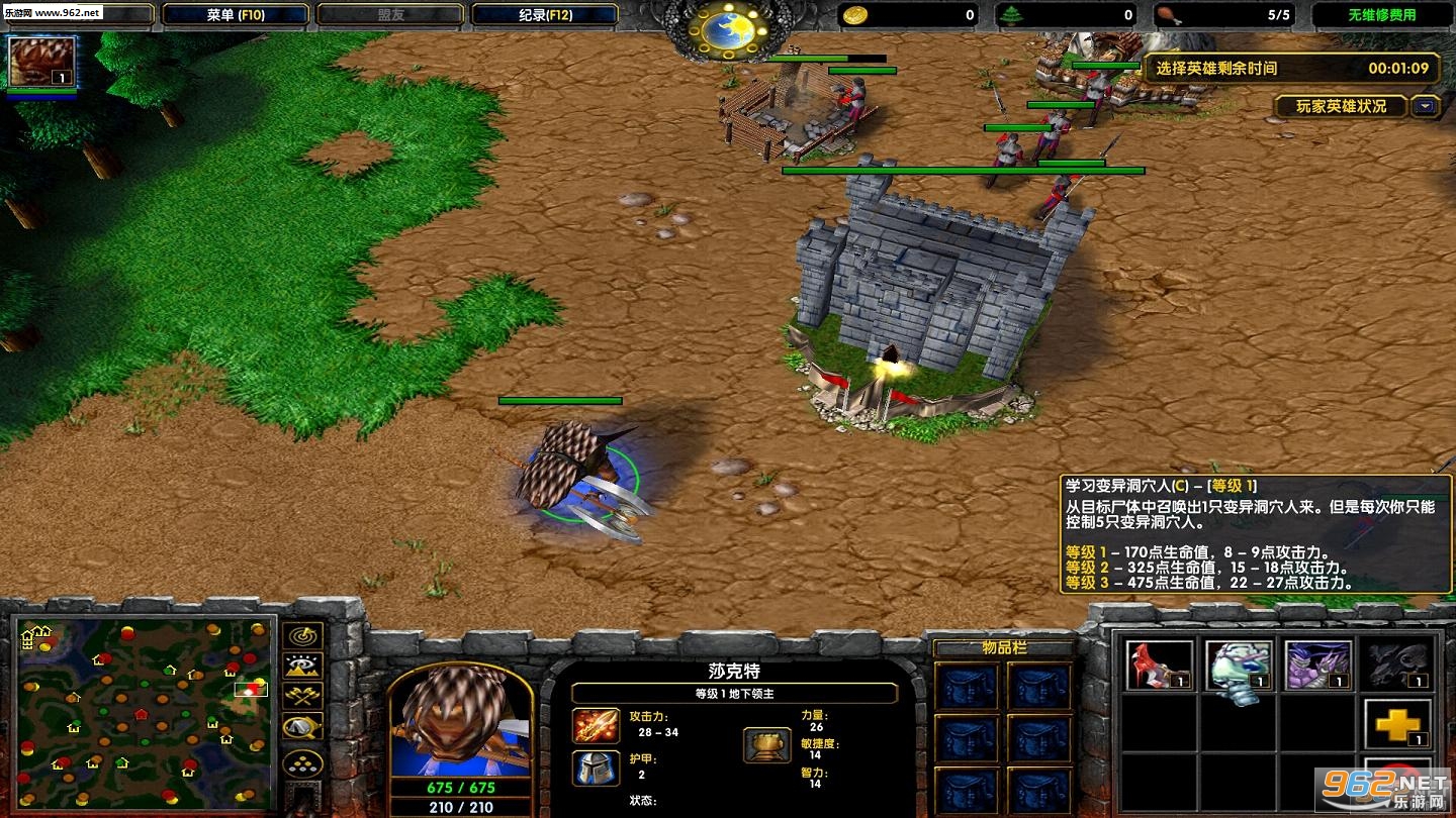 LostTemple+3C英雄无敌3版1.163最新版截图0