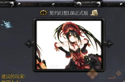 ��Լ����1.66����� �����ع���
