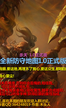ħ��RPG��ͼ ɱ��1.0��ʽ�� �����ع���