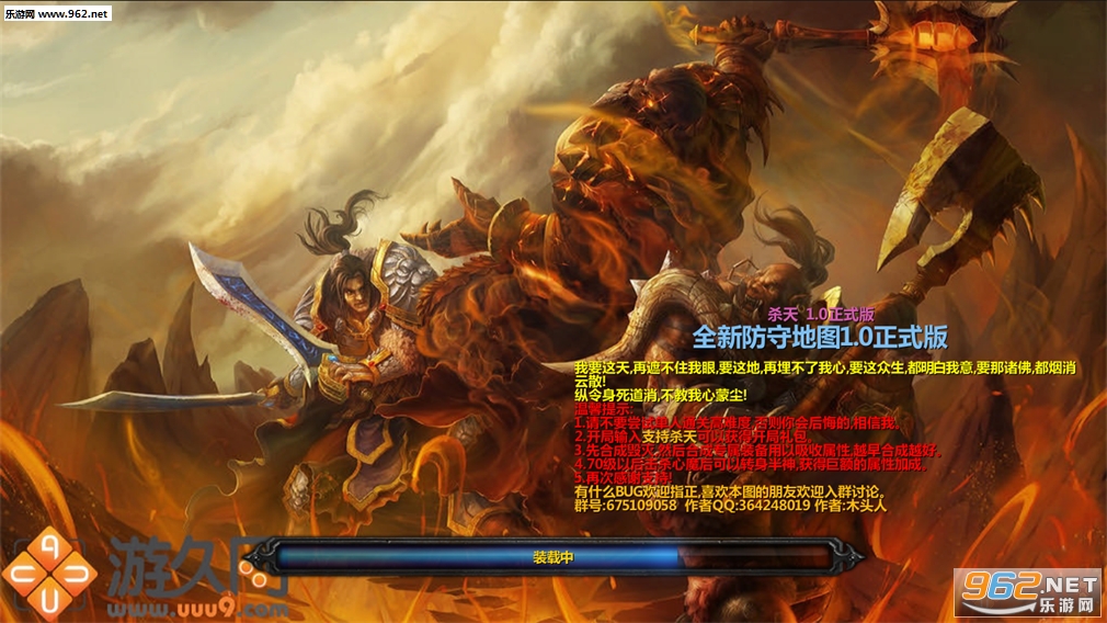 ħ��RPG��ͼ ɱ��1.0��ʽ�� �����ع��Խ�ͼ0