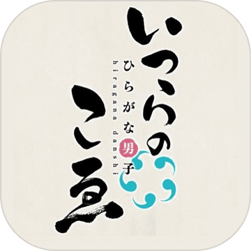 �Ҥ餬������(ƽ����������ʮ��ͼ��׿��)