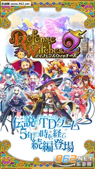 DW2(ħŮ����2�ٷ�������)v0.6.30��ͼ0