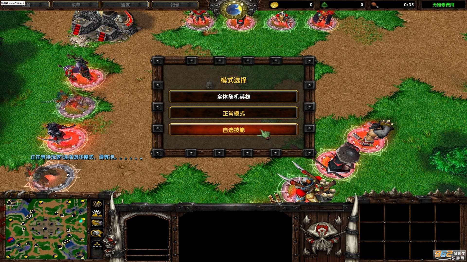 LostTemple3C OMG1.1正式版 (含攻略/隐藏密码)截图0