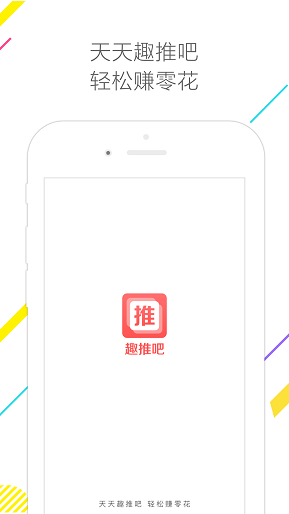 Ȥ�ư�appv1.2��ͼ2