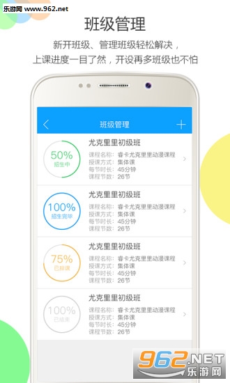 �ʦѵappv1.2.2��ͼ3