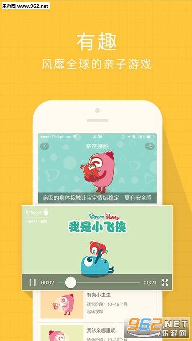 �ٿ���̶������appv3.1.0��ͼ0