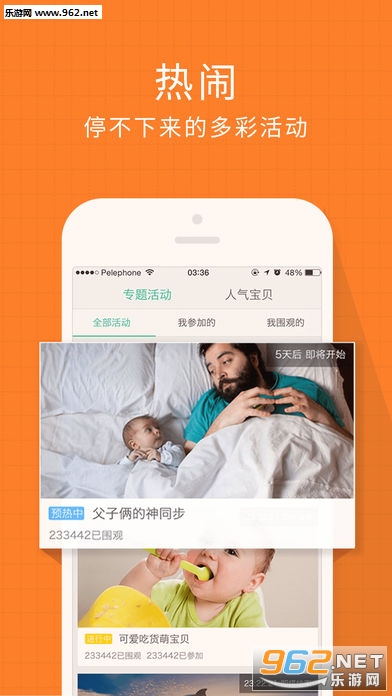 �ٿ���̶������appv3.1.0��ͼ1