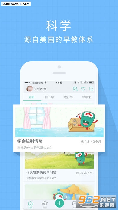 �ٿ���̶������appv3.1.0��ͼ2