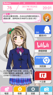 LoveLive����(ѧ԰������app)(Lovelive����)v10.5.4��ͼ3