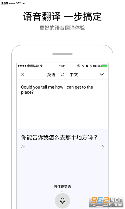 �ٶȷ���ţ��ʵ�app��ͼ0