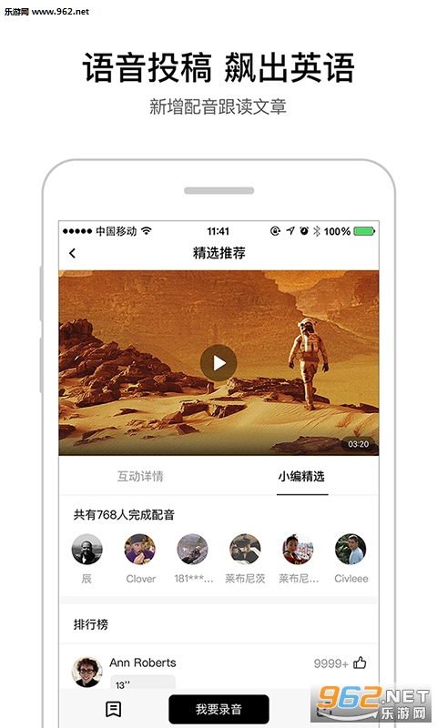 �ٶȷ���ţ��ʵ�app��ͼ2