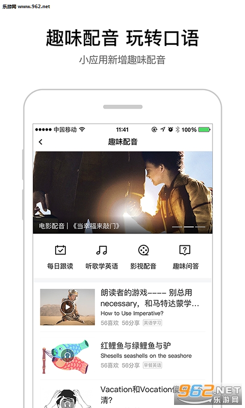 �ٶȷ���ţ��ʵ�app��ͼ3