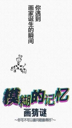 ģ���ļ��仭���հ�׿��v1.0��ͼ0