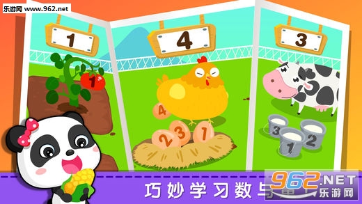 ����ѧ��ѧappv9.21.1000��ͼ0
