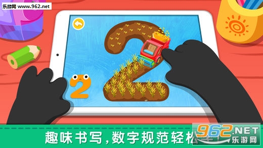 ����ѧ��ѧappv9.21.1000��ͼ1
