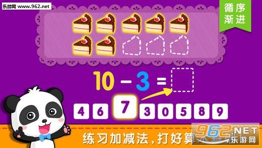 ����ѧ��ѧappv9.21.1000��ͼ2