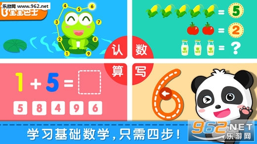 ����ѧ��ѧappv9.21.1000��ͼ4