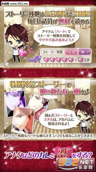 ��֥ǥ�������(LOVE DISTANCEԶ�����������İ�)v1.3.0��ͼ1