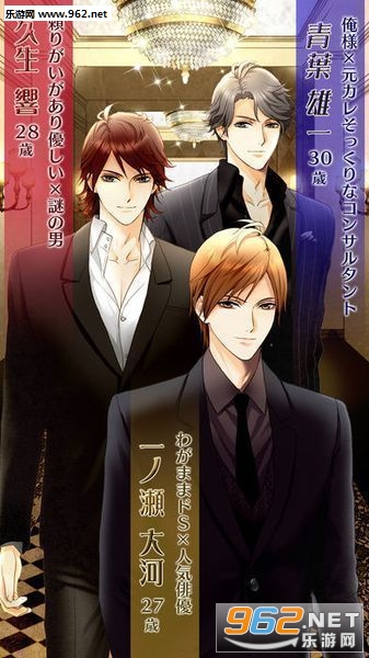 ��֥ǥ�������(LOVE DISTANCEԶ�����������İ�)v1.3.0��ͼ2