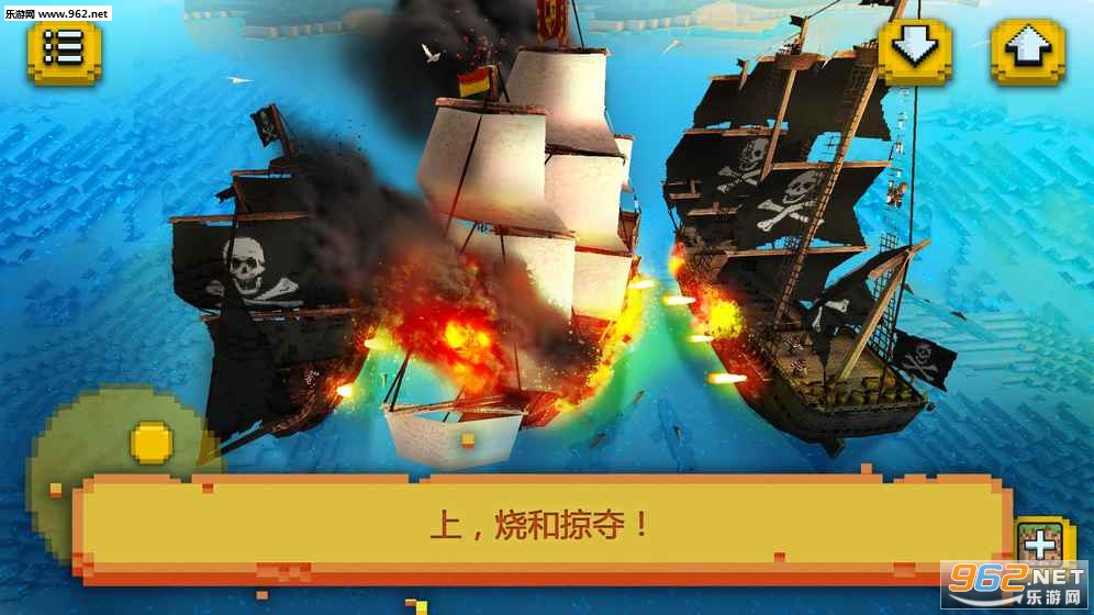 Pirate Ship Craft(���������հ�׿��)v1.6��ͼ0