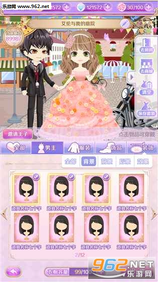 ����:100�չ������ΰ�׿��v0.1��ͼ0