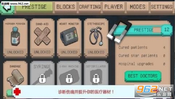 Hospital Craft(ҽԺ����׿��)��ͼ0