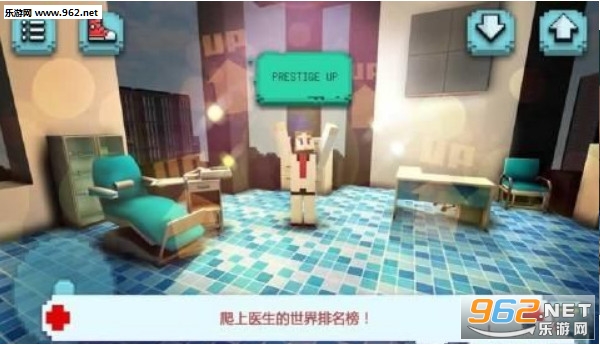 Hospital Craft(ҽԺ����׿��)��ͼ1