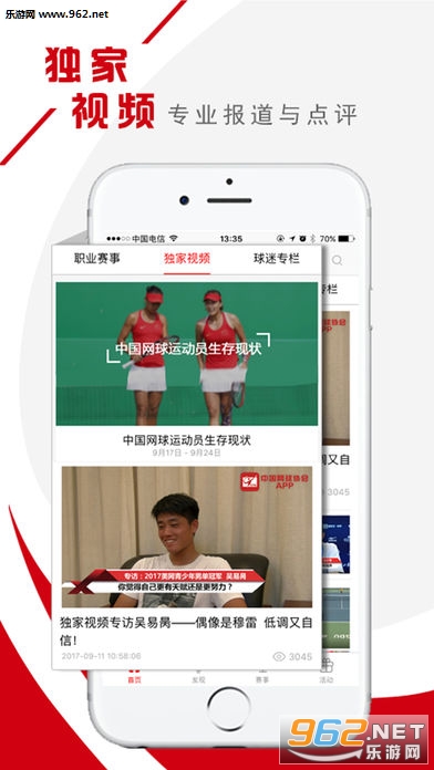 �й�����Э��app�ٷ���ʽ��v1.0.4��ͼ1