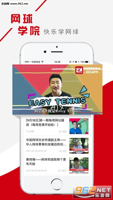 �й�����Э��app�ٷ���ʽ��v1.0.4��ͼ2
