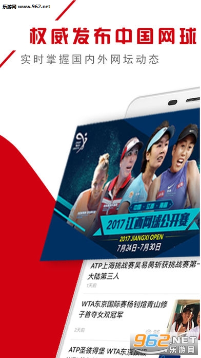 �й�����Э��app�ٷ���ʽ��v1.0.4��ͼ3