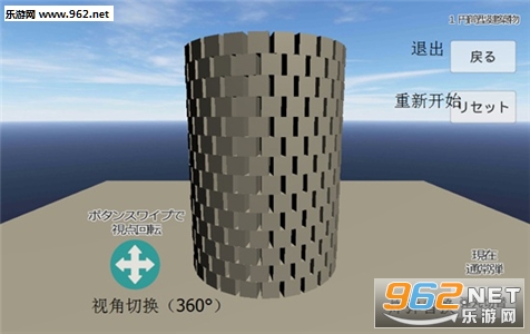 �������㽨���Ɖ�(�������㽨���ƻ���׿��)v1.48��ͼ1