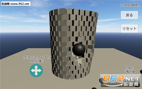 �������㽨���Ɖ�(�������㽨���ƻ���׿��)v1.48��ͼ2