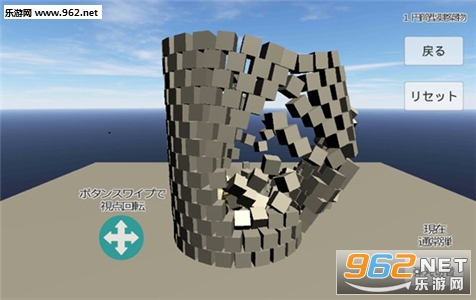 �������㽨���Ɖ�(�������㽨���ƻ���׿��)v1.48��ͼ3